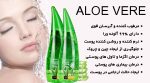 ‎ژل آلوورا 99 درصد آبرسان اورجینال وارداتی - تصویر 3
