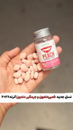 قرص جرمگیر و سفیدکننده دندان و خوشبوکننده دهان