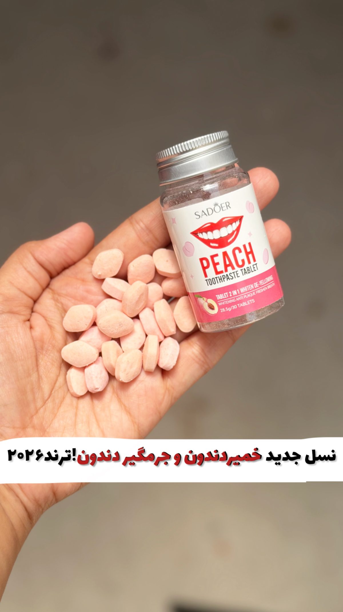 IMG_0699 قرص جرمگیر و سفیدکننده دندان و خوشبوکننده دهان - تصویر 1