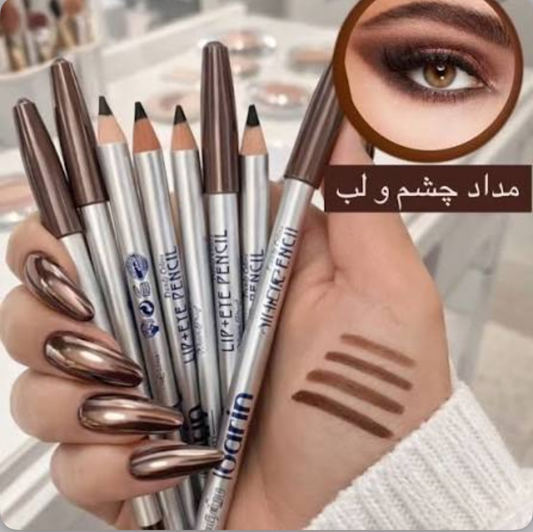IMG_0827 مداد چشم و لب قهوه ای بارین - تصویر 1