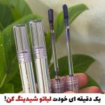 رژلب پیلاف لب اولیبولا (اورجینال)