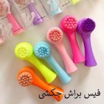 فیس براش چکشی