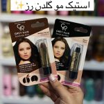 استیک پوشاننده مو گلدن رز رژمو