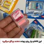 ورق خوشبو کننده دهان بوسه خوشمزه