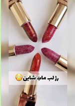 رژ لب جامد شاین دار میس بیوتی