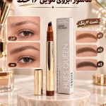 هاشور ابرو مویی کویین