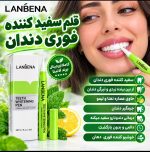 لاک سفید کننده دندان - تصویر 3
