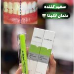 لاک سفید کننده دندان