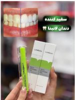لاک سفید کننده دندان