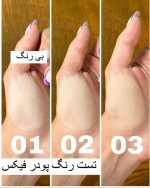 پودر فیکس کلاژن نمکدونی - تصویر 8