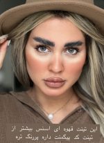 تینت لب قهوه ای موکا دیپ رومانس 24 ساعته - تصویر 4