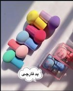 پد و بیوتی بلندر قارچی - تصویر 2