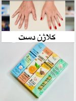 کرم آبرسان و مرطوب کننده دست توز ( TUZ )