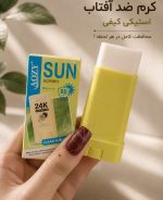 ضد آفتاب استیکی اورجینال azoy sun - تصویر 2