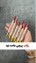 رژ لب مدادی مات و مخملی نود ورسای
