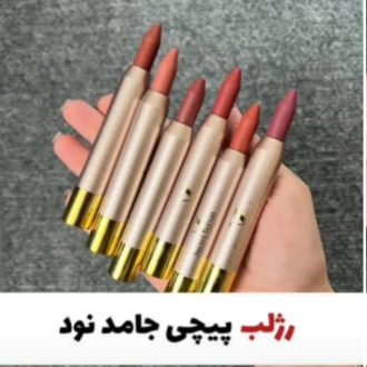 رژ لب مدادی مات و مخملی نود ورسای