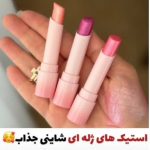 استیک ژله ای شاین دار هدی موجی