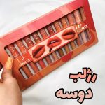 ‎رژ لب مایع  ضد آب دو سه