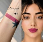 رژلب پیلاف لب اولیبولا (اورجینال) - تصویر 3