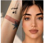 رژلب پیلاف لب اولیبولا (اورجینال) - تصویر 4