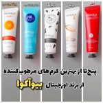 ‎پک کرم دست 5 تایی میکس بیوآکوا‌ (اورجینال) - تصویر 4