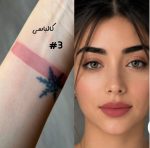 رژلب پیلاف لب اولیبولا (اورجینال) - تصویر 5