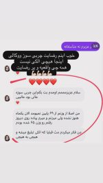 چربی سوز و رفع سلولیت ووکالی اورجینال - تصویر 2