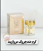کرم شب مرواید بیواکوا - تصویر 4