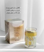 کرم شب مرواید بیواکوا - تصویر 3