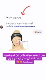 کرم شب مرواید بیواکوا - تصویر 5