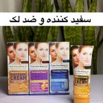 کرم ضد لک و روشن کننده ووکالی