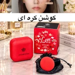 کوشن اورجینال یانگمی