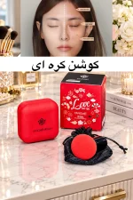 کوشن اورجینال یانگمی