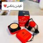 کوشن اورجینال یانگمی - تصویر 7