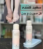 اسپری سفید کننده صورت وبدن فوری