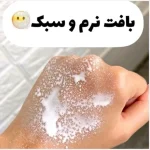 اسپری سفید کننده صورت وبدن فوری - تصویر 3