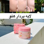 اسکراب هلو بیواکوا