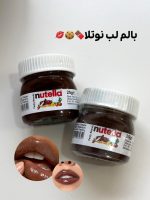 بالم لب نوتلا مرطوب کننده و خوشمزه