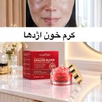 کرم خون اژدها صدرصد اورجینال