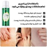 اسپری ضدجوش بدن سیازو - تصویر 5