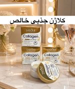 پچ کلاژن جذبی خالص سادور (اورجینال)