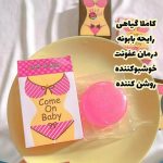 صابون تنگ کننده و خوشبو کننده بیکینی اورجینال - تصویر 4