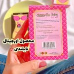 صابون تنگ کننده و خوشبو کننده بیکینی اورجینال - تصویر 2