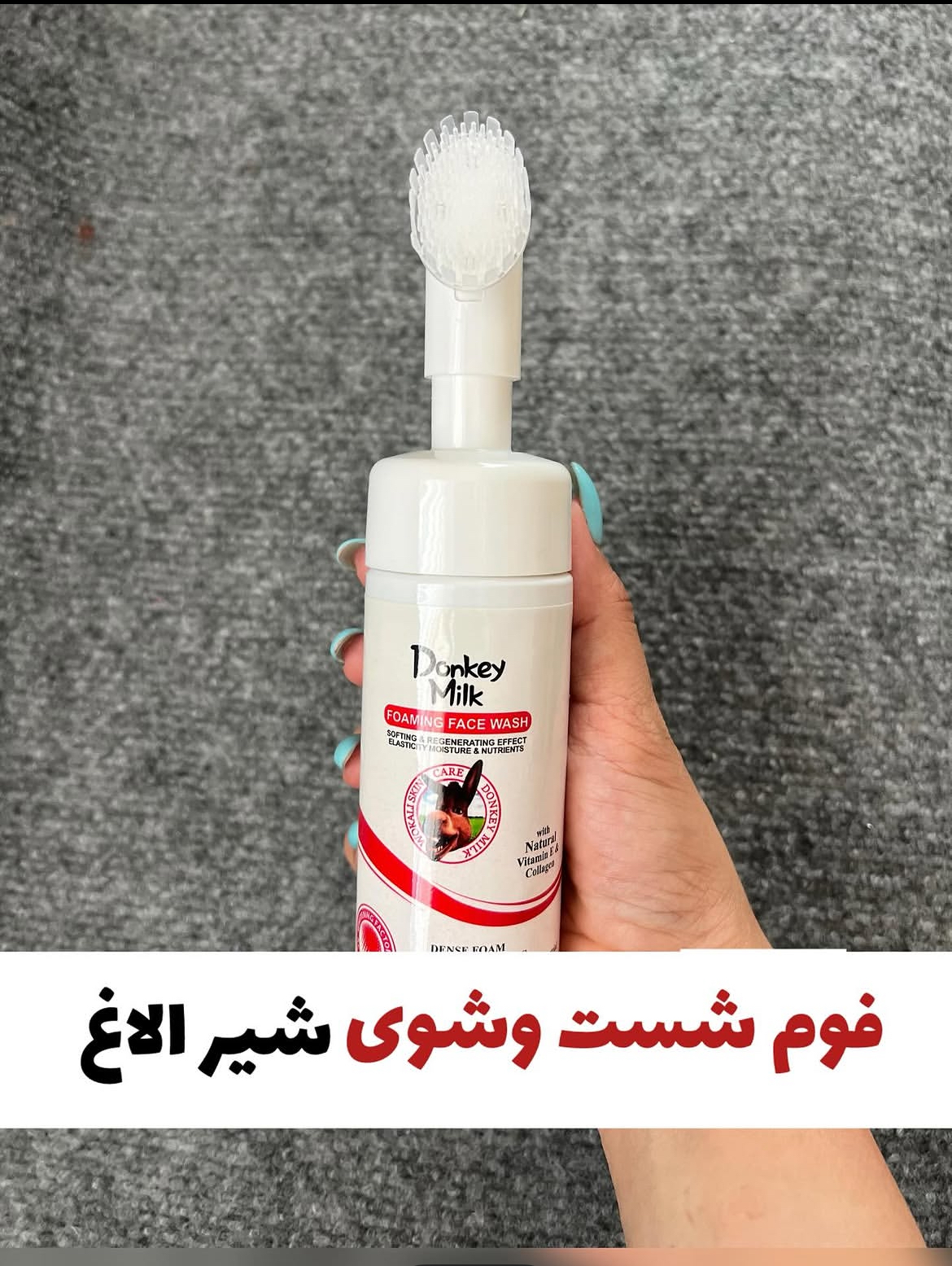 IMG_9533 فوم شستشوی براش دار صورت شیر الاغ قرمز DONKEY MILK WOKALI. - تصویر 1