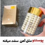 کرم شب مرواید بیواکوا