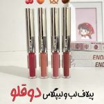 پیلاف و لیپگلاس دوطرفه اولیبولا