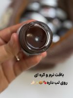 بالم لب نوتلا مرطوب کننده و خوشمزه - تصویر 4